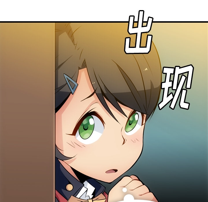 第 5 话7