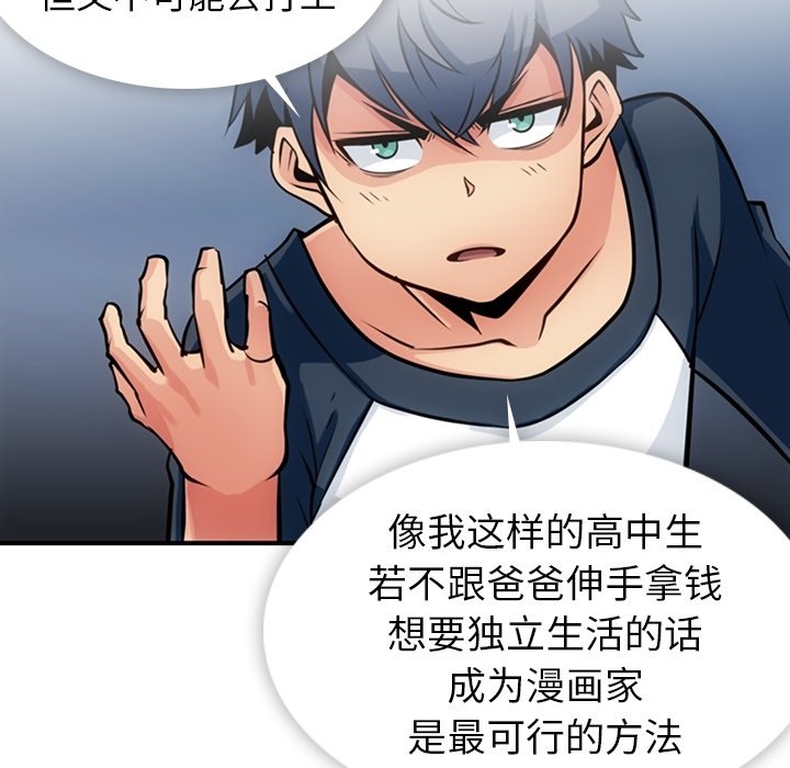 第 14 话58