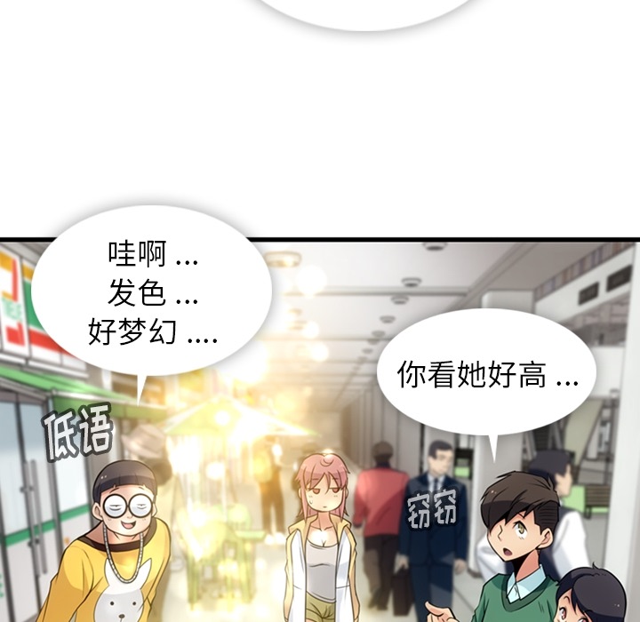 第 10 话85