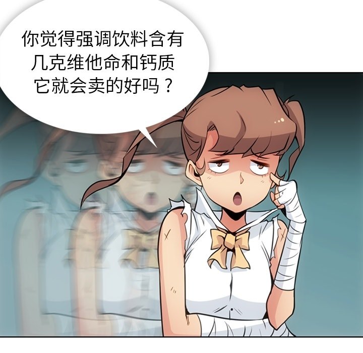 第 28 话29
