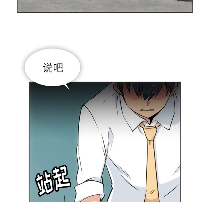 第 30 话4