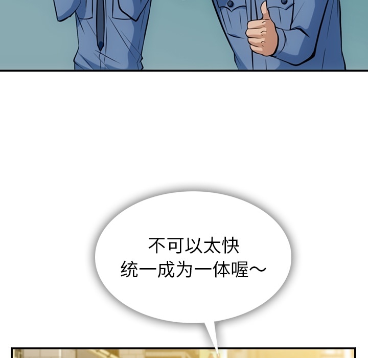 第 3 话67