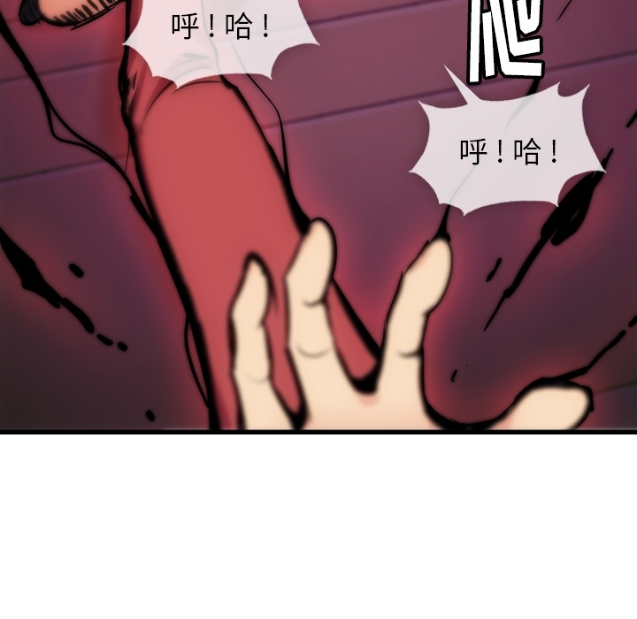 第 5 话76