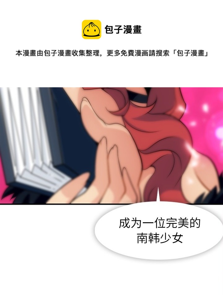 第 16 话92