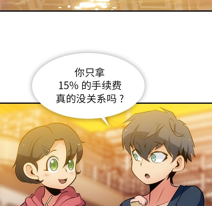 第 15 话77