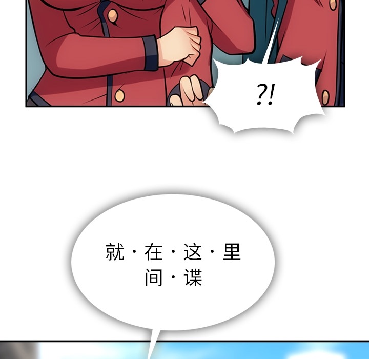 第 3 话59