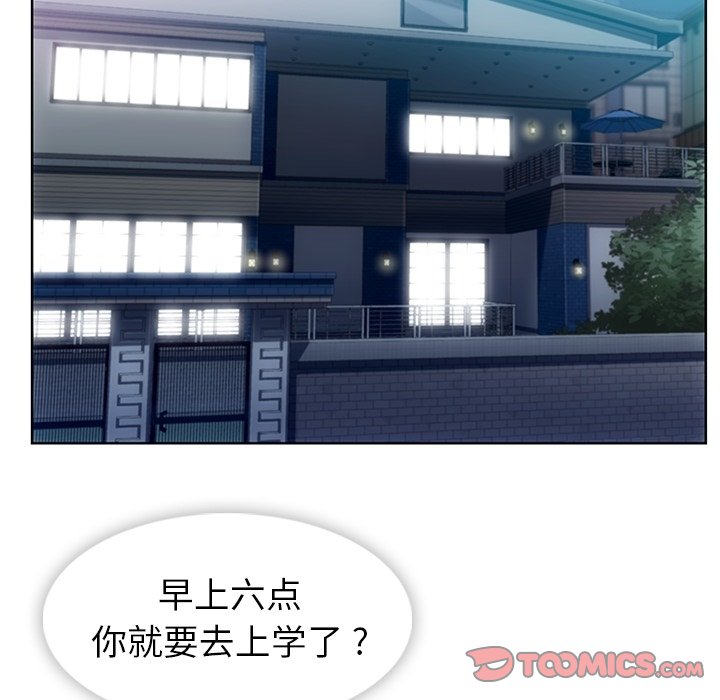 第 23 话73