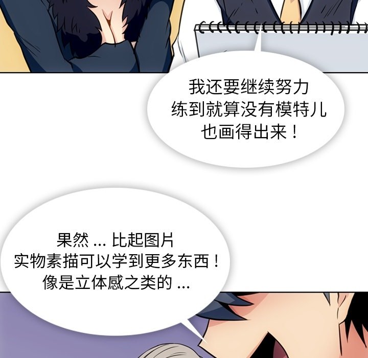 第 27 话25