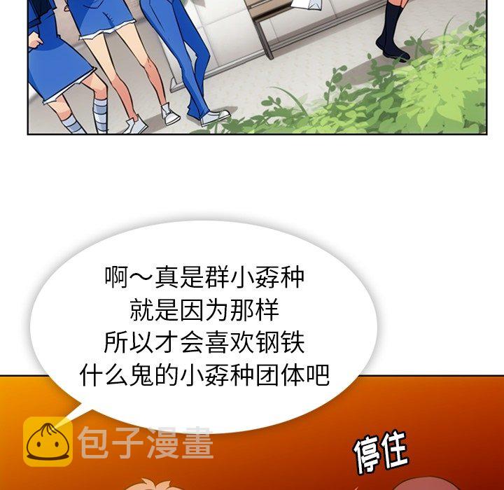第 19 话74