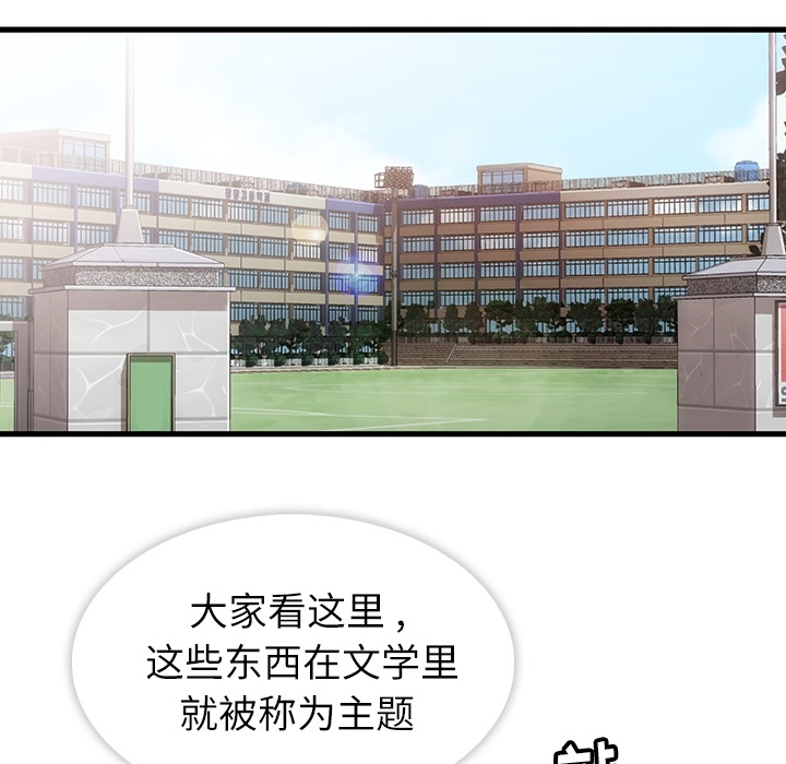 第 1 话117