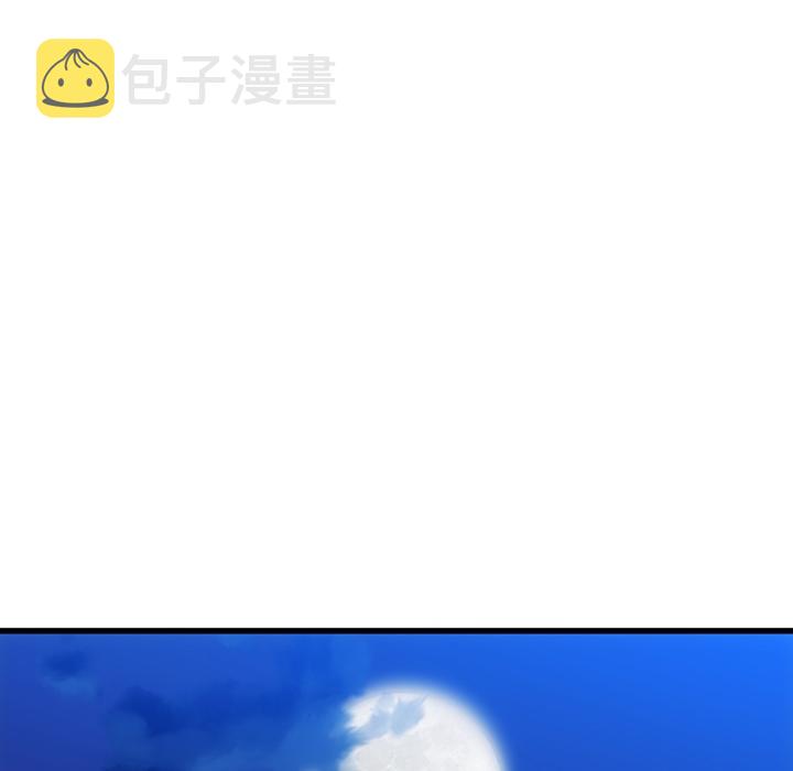 第 6 话71