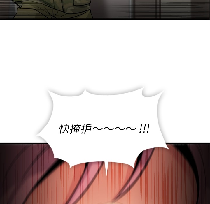 第 11 话62