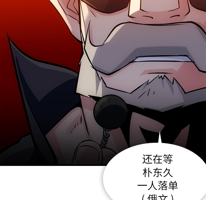 第 11 话32