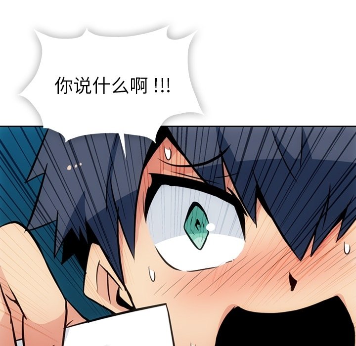 第 24 话67