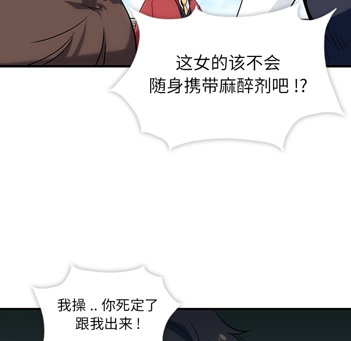 第 1 话113