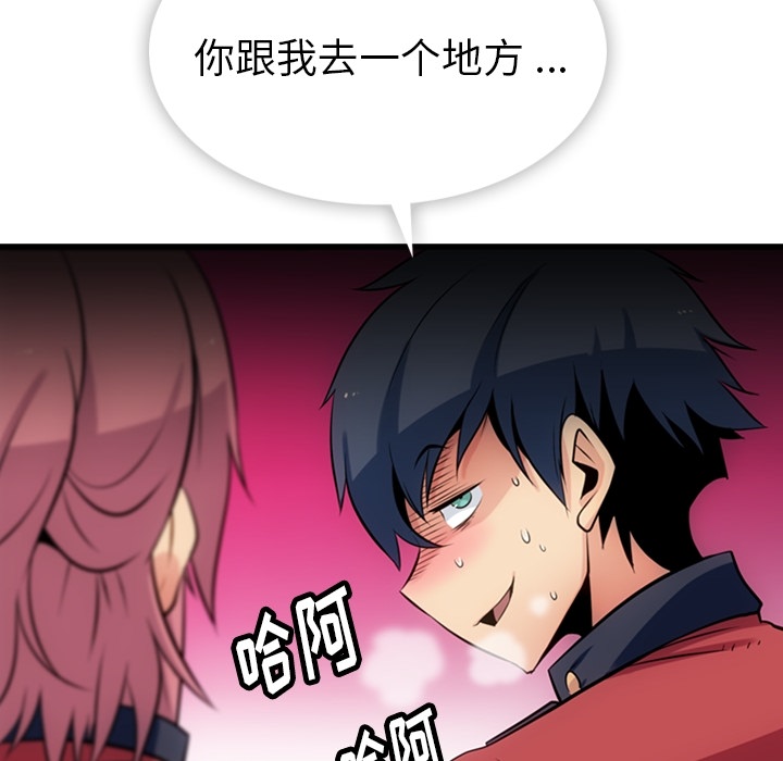 第 4 话117