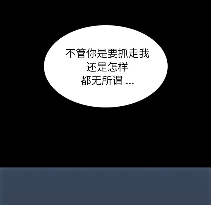 第 33 话18