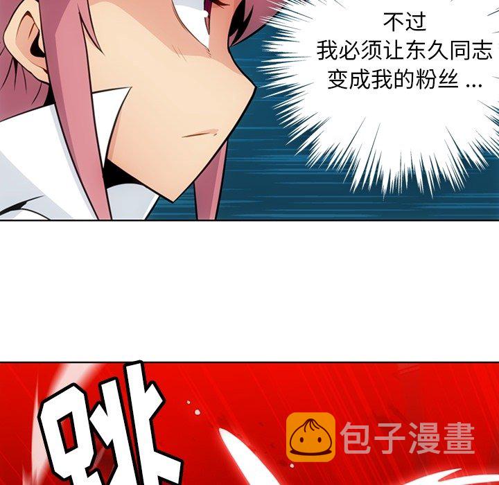 第 28 话73
