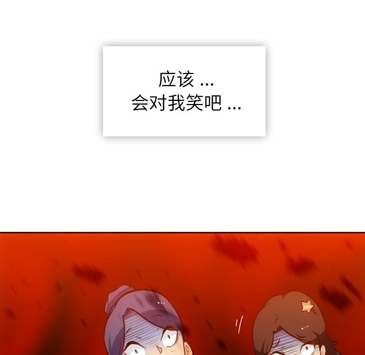第 19 话115