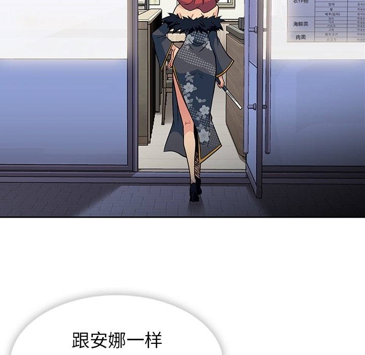 第 18 话109