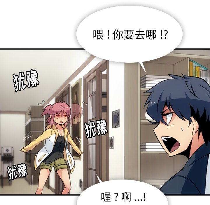第 16 话32