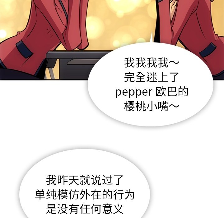 第 17 话18
