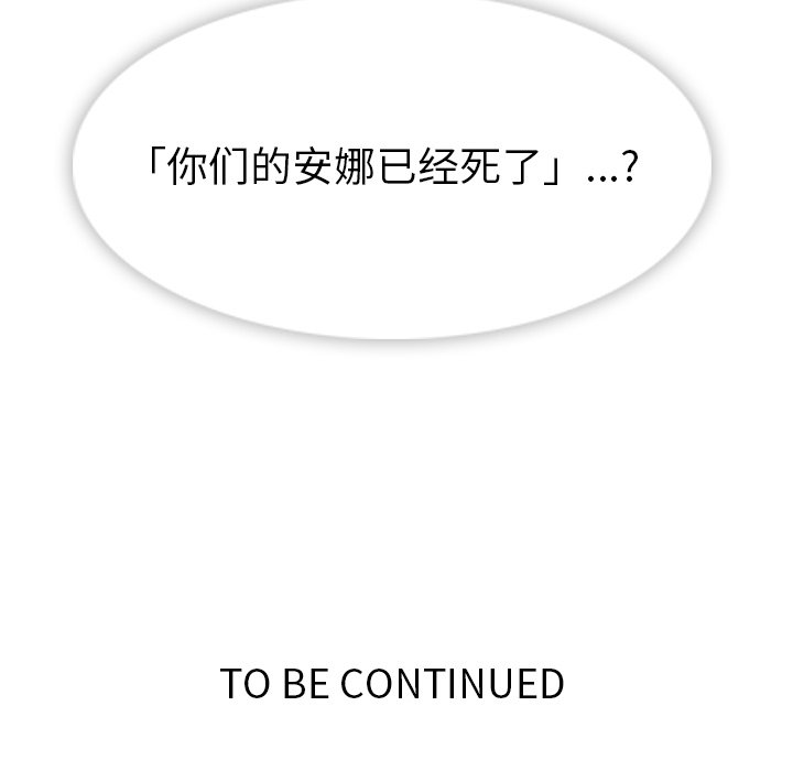 第 34 话119