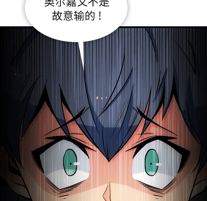 第 8 话78