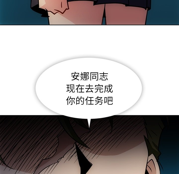 第 34 话98