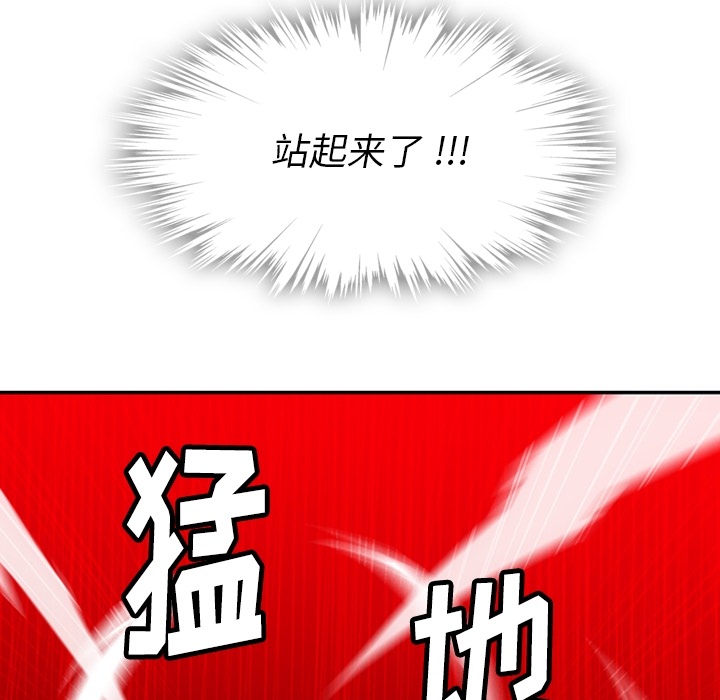 第 3 话117