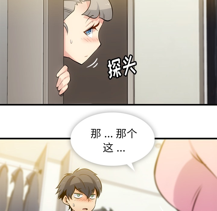 第 11 话35