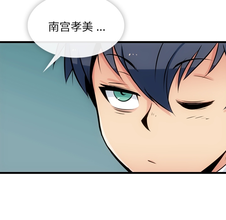 第 6 话79