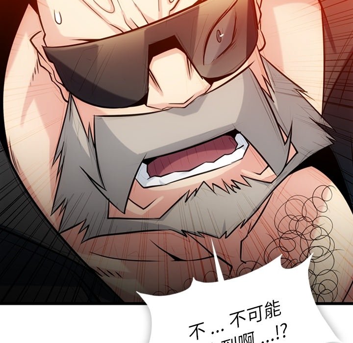 第 13 话29