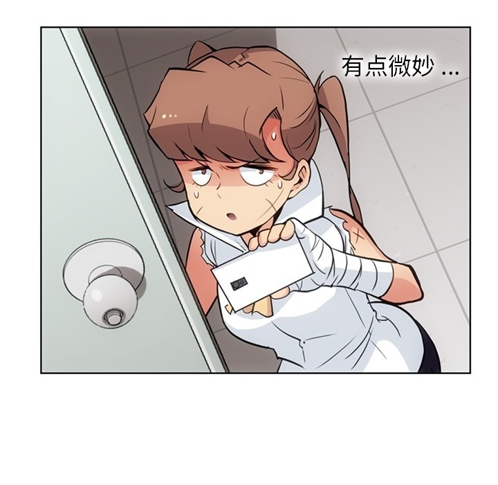 第 28 话83