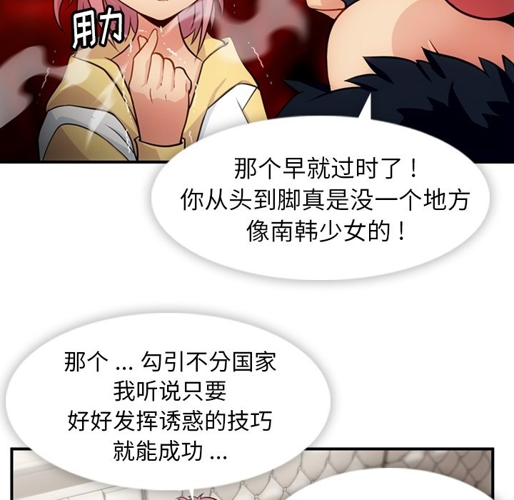 第 16 话95
