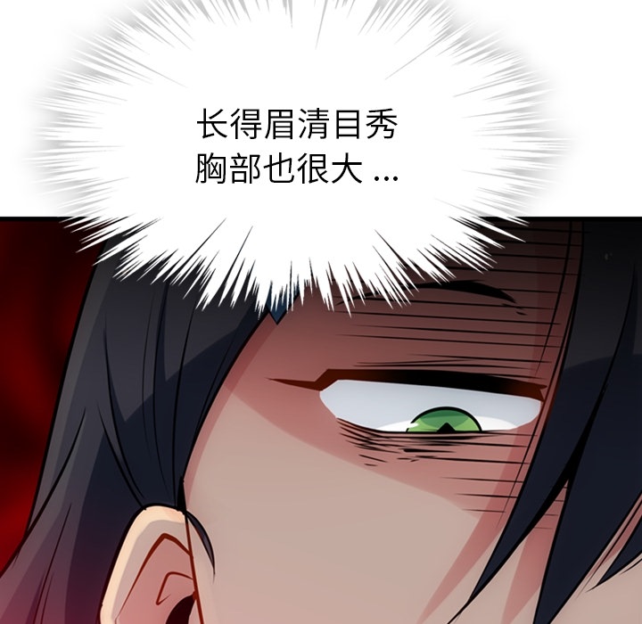 第 5 话114