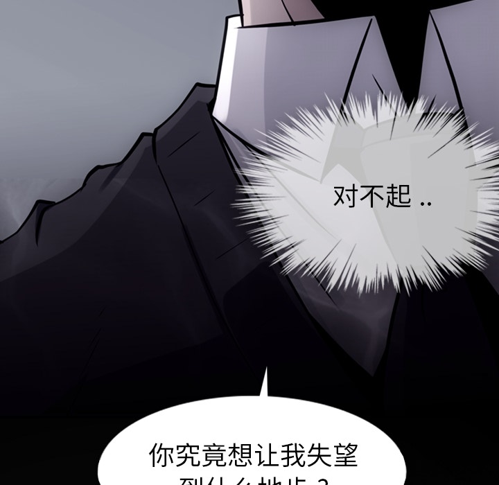 第 7 话122