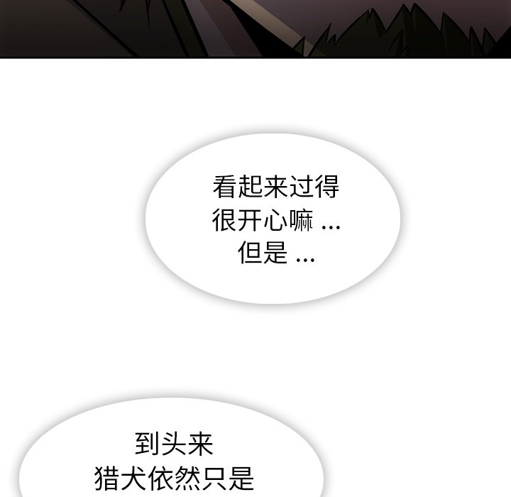 第 19 话62