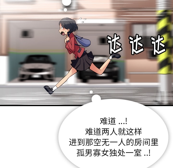 第 5 话32