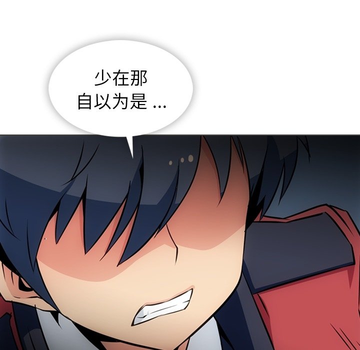 第 32 话113