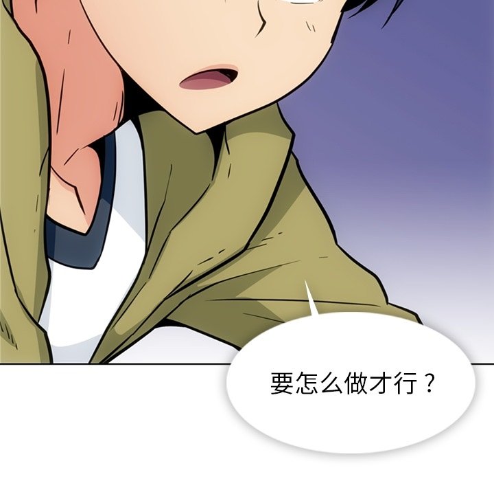 第 39 话60