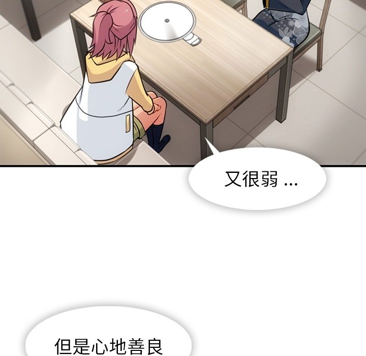 第 16 话82