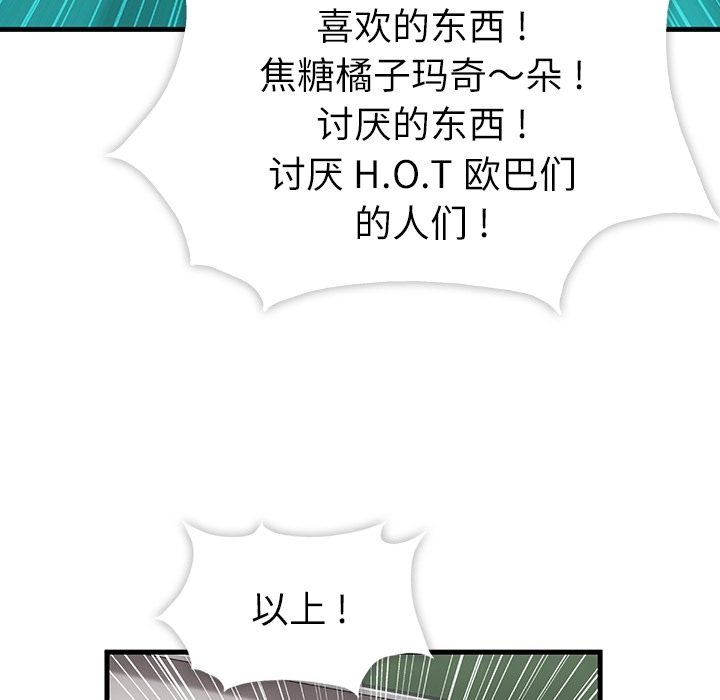 第 1 话81