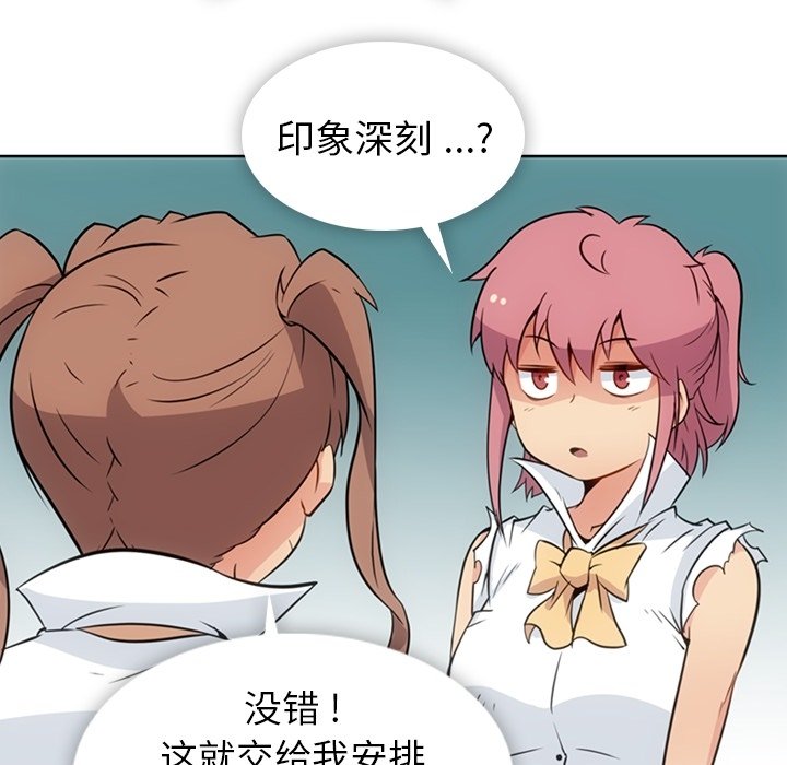 第 27 话85