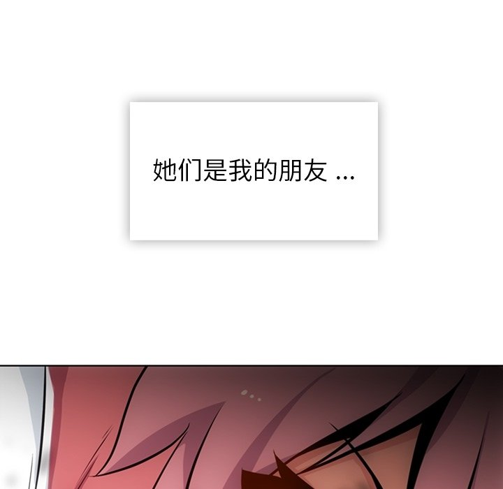 第 19 话113