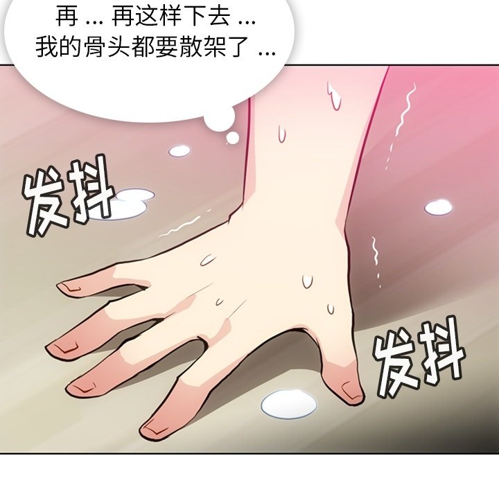 第 27 话12