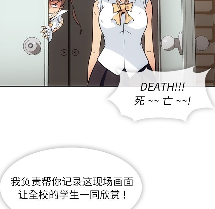 第 28 话53