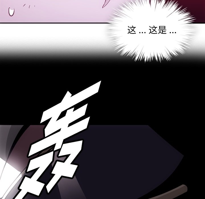 第 17 话80