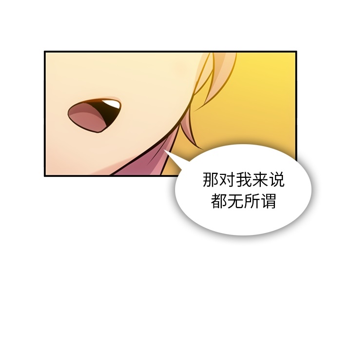 第 3 话10