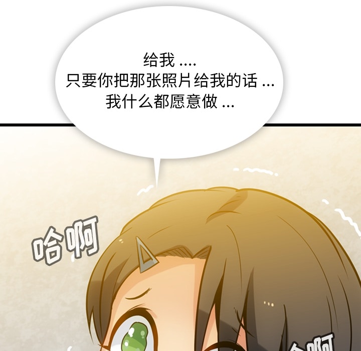 第 6 话119